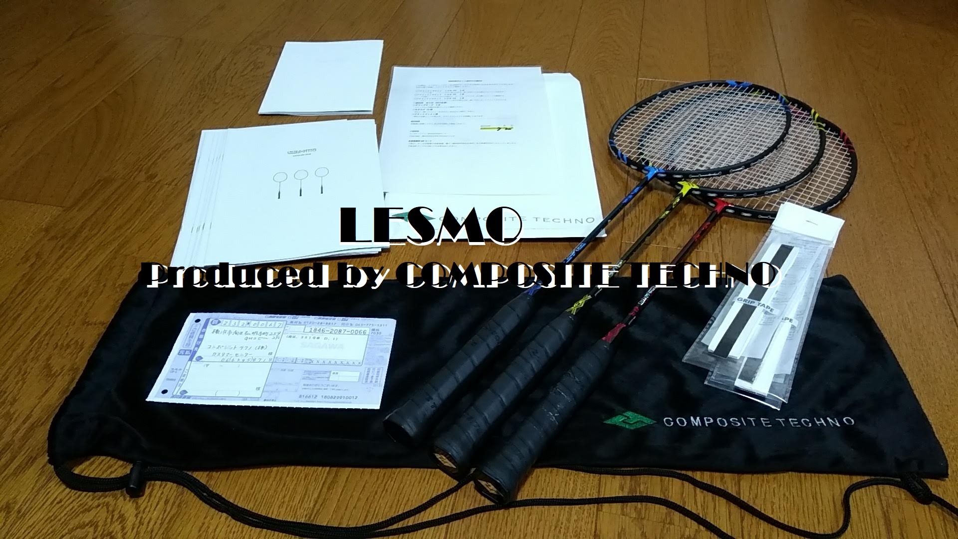 コンポジットテクノのバドミントンラケット『Lesmo』の試打セット