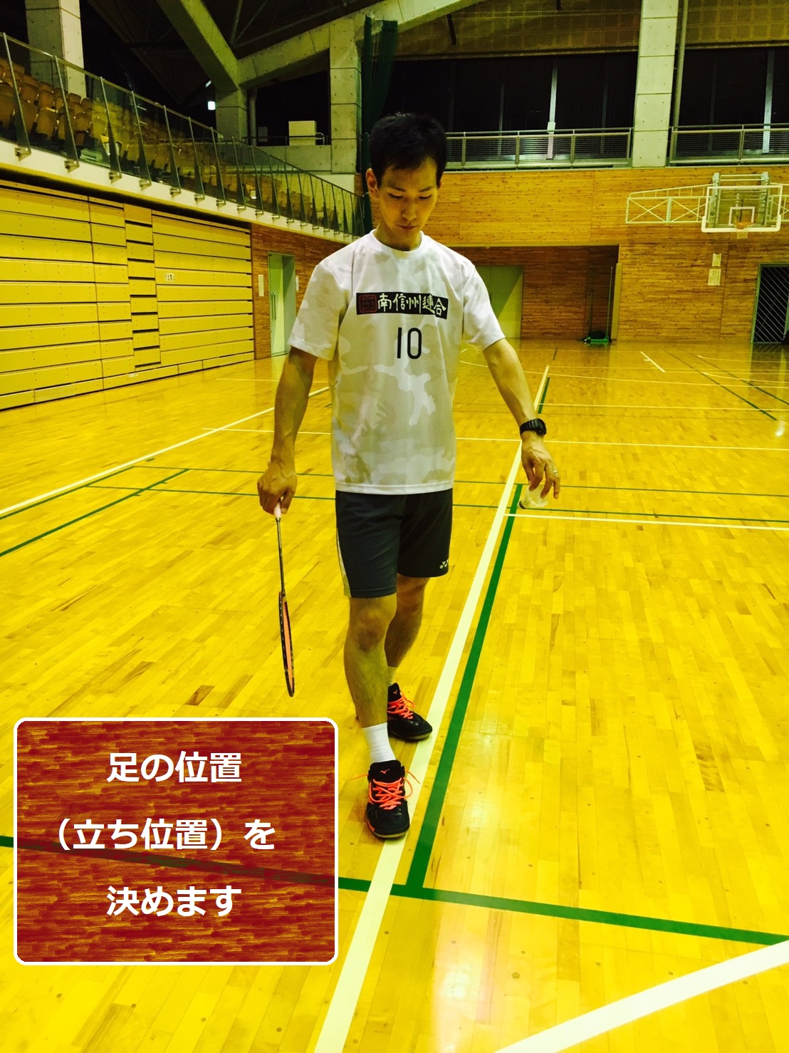 serve_ashi1