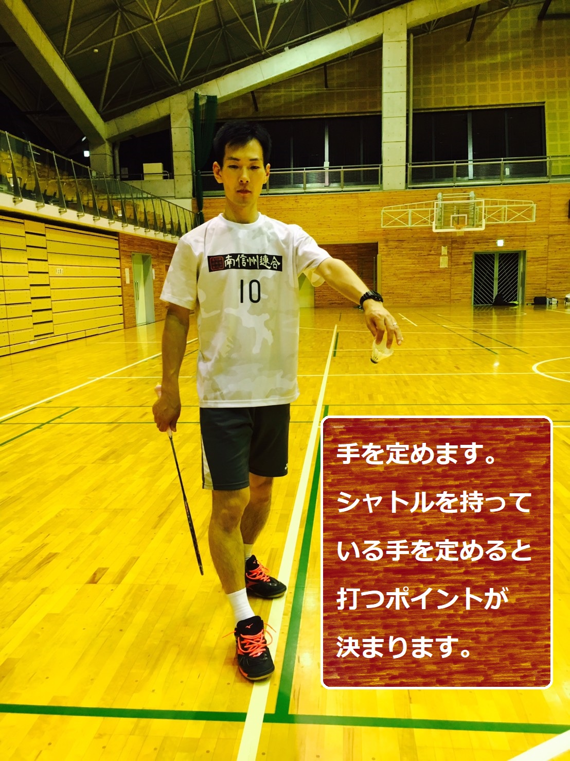 serve_te1