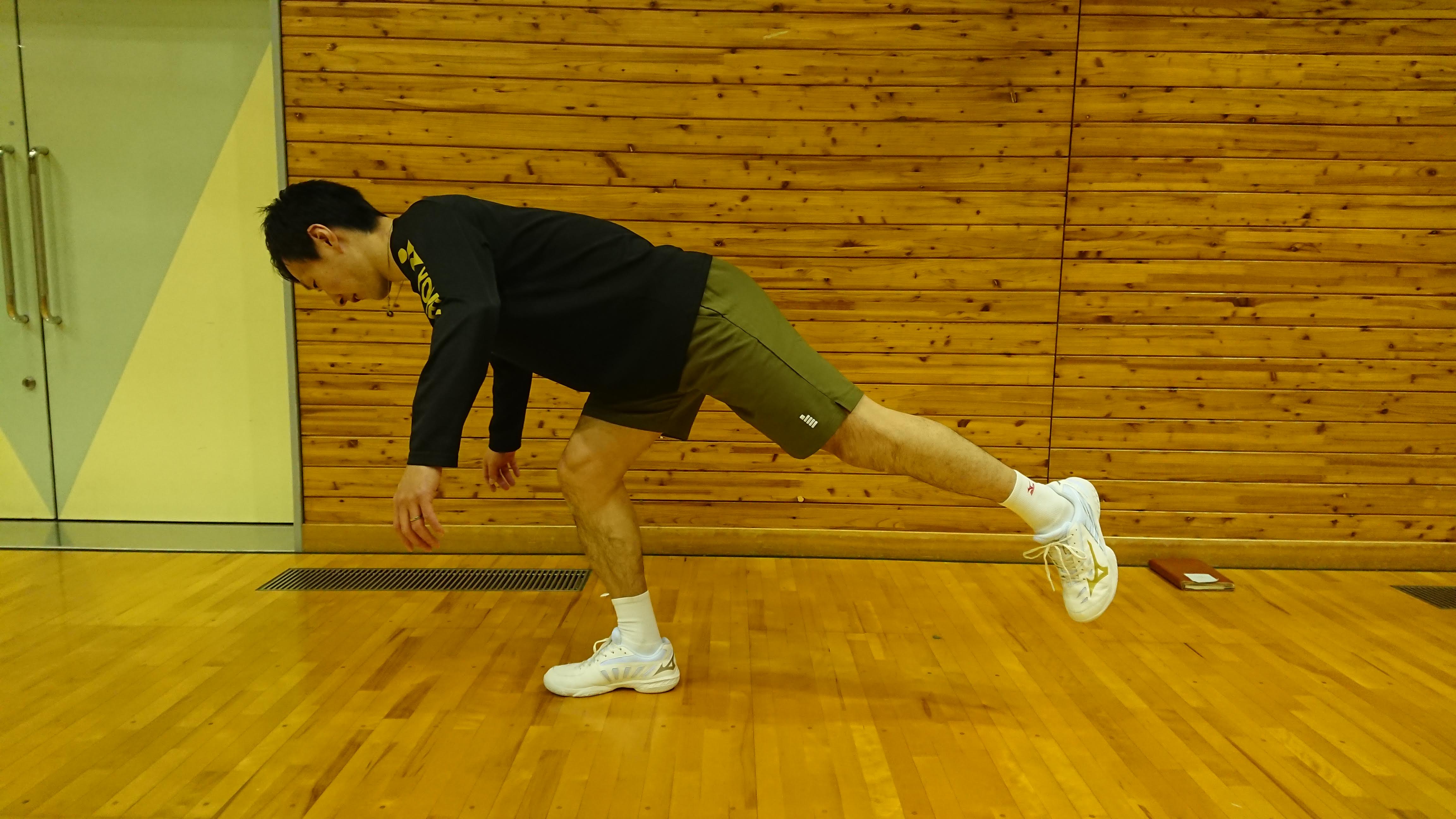 lunge