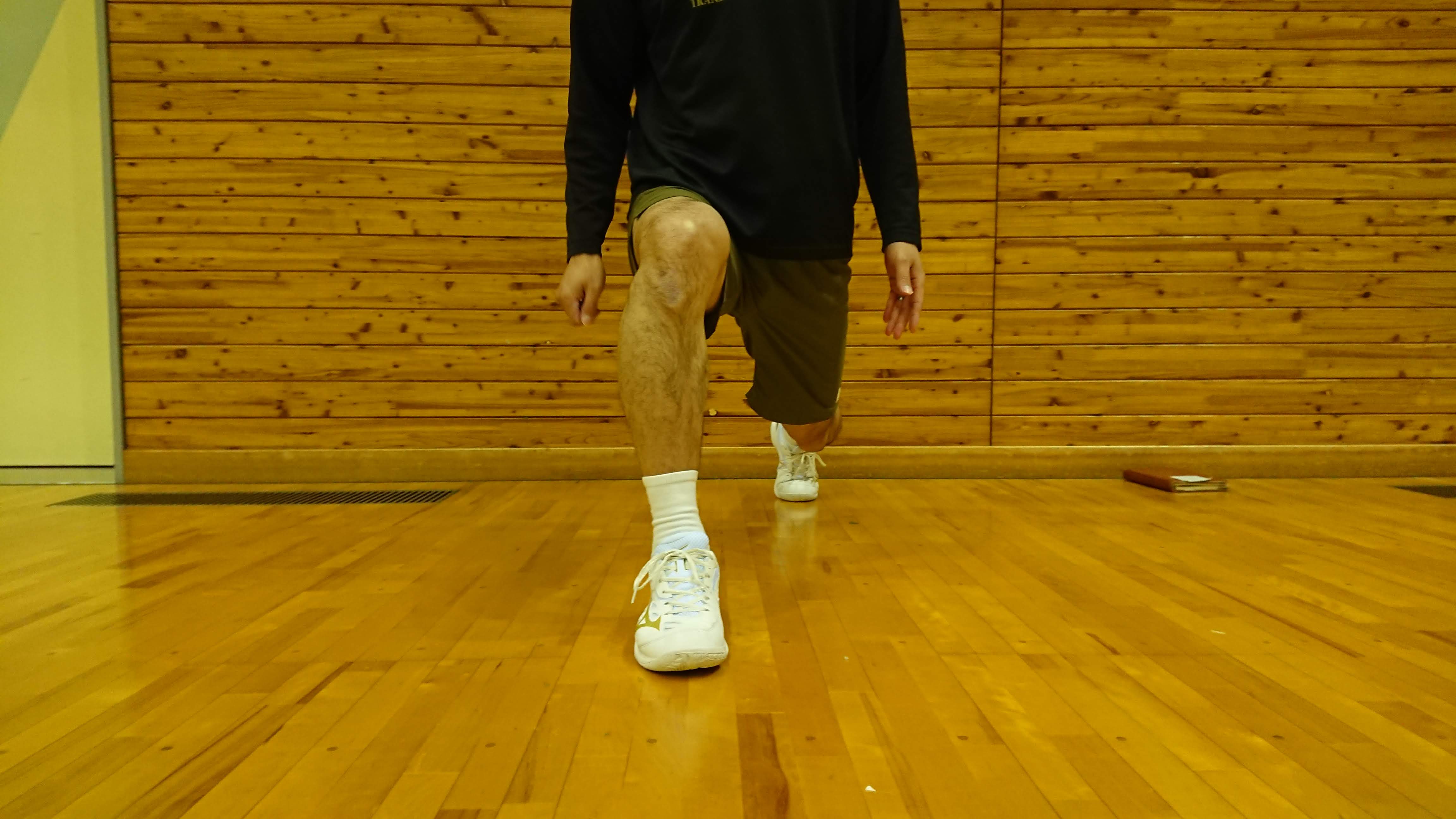 lunge