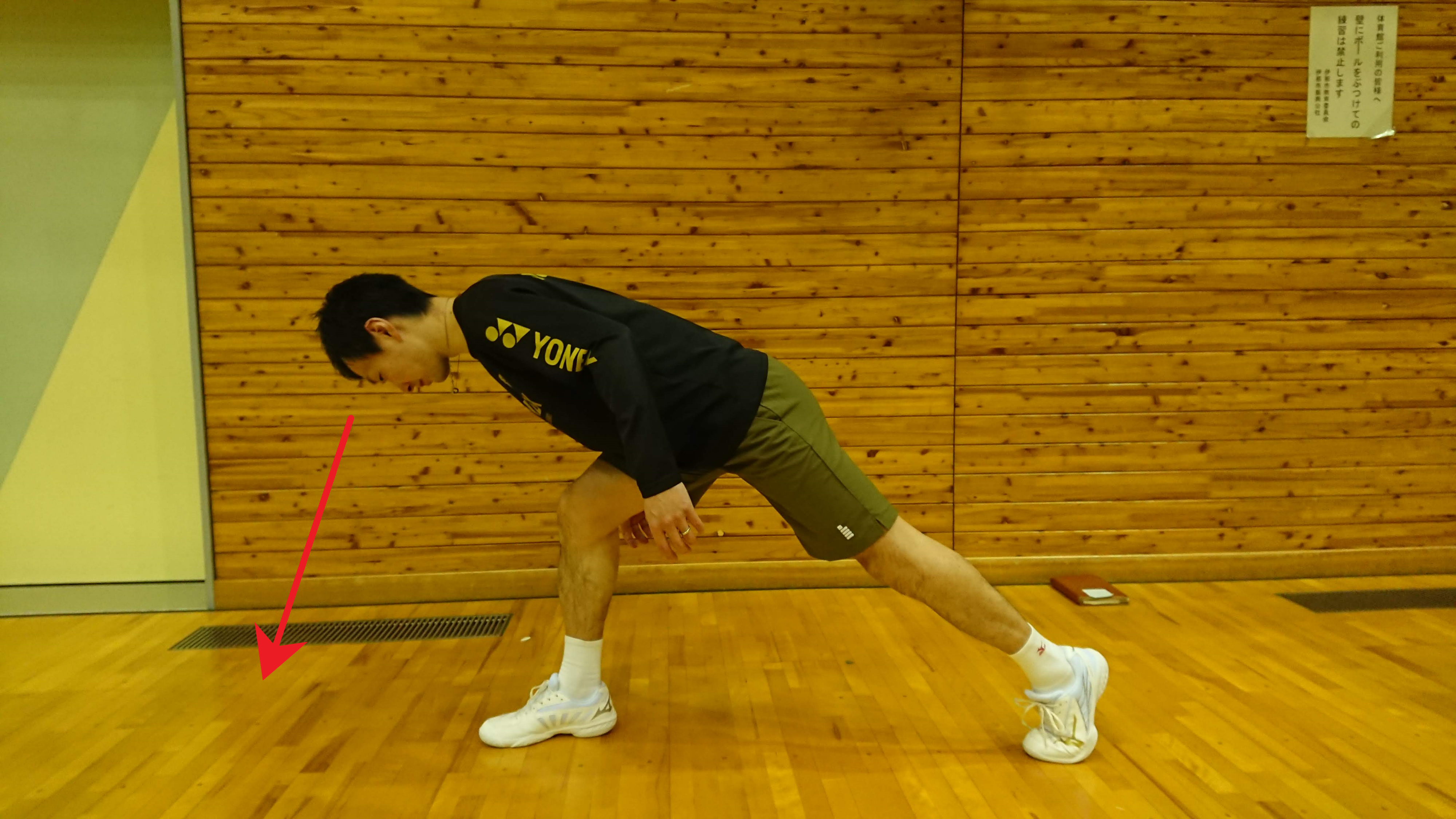 lunge_head
